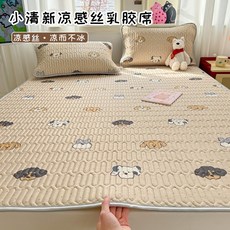 涼蓆 冰絲涼蓆 藤席 涼蓆 家用涼蓆 折疊涼蓆新小清新涼感絲乳膠席空調席枕套學生宿捨兩件套家用三件套, 花夢,0.9m涼蓆+枕套1只