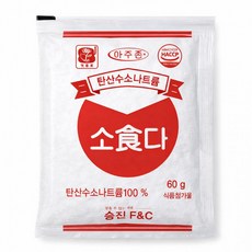 달고나 만들기 재료 베이킹소다 식소다 60g, 1g, 1개