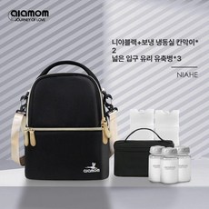 프렛픽 백패킹보냉백 백패킹보냉가방 쿨링백 보냉백, D