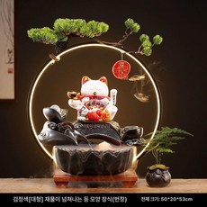 인테리어 분수 평온함 가습기 젠스타일 미니 실내분수 제품 조명 일본식 안개분사 장식, 5.대형 검은색 부 유입 램프 반지