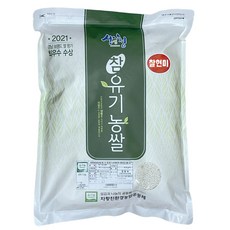 지리산 친환경쌀 유기농 찹쌀현미 당일도정, 2kg, 1개, 상등급