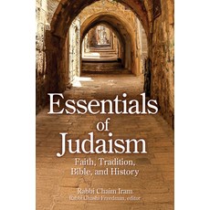 (英文圖書)Essentials of Judaism: Faith Tradition Bible and History 精裝版, Urim Publications, 英文