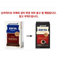 오피스넥스 이디야 비니스트 오리지날 아메리카노 1.0gx 100plus30T