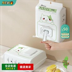 A12 一次性封口套保鮮罩膜 通用食品保鮮膜袋 高彈力密封保鮮碗罩, 1個, 600只,壁掛抽取式保鮮膜套（耐溫-30度-100