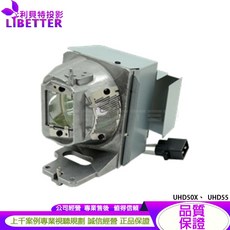 Optoma SP.7FM01GC01 原廠燈組 適用於 UHD50X、UHD55, 1個, 原廠裸燈