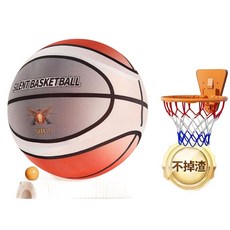 BAKEDNS 靜音籃球 7號 幼兒園兒童室內親子互動玩具, 布套耐用靜音籃球紅色18cm, 1個