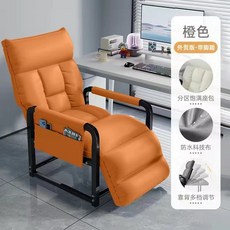 辦公午休椅 臥室單人可睡椅 靠背椅 家用舒適久坐懶人椅 人體工學 躺椅沙發椅 電腦椅, 外貿款橙色+腿踏+升級加厚座包+五檔調節