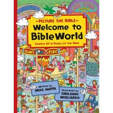 (영문도서) Welcome to Bibleworld: Explore All 66 Books of the Bible Hardcover, Good Book Co, English, 9781784986421