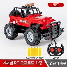 RC 자동차 장난감 경주 재미 전기 어린이 6명의 소년 5명의 소년들, 공식 표준, 빨강 배터리 YY-1 (5개)