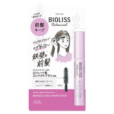 KOSE 高絲 Bioliss Botanical植物系鐵壁瀏海碎髮定型棒, 1入, Clear