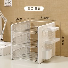 [DIY 높이 조절] 다용도 서랍 정리함/ 튼튼한 사무용 책상 수납함 & 선반, 3단, 수정 투명+회이트