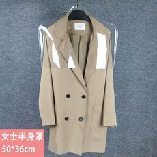 服裝店透明防塵罩 女士半身罩 50*36cm, 1個, 10個加厚 48絲厚度 超透,50*36cm 半身罩 女