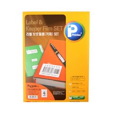 프린텍 정부문서화일 라벨보호필름 P4320-10, 4칸, 10개