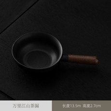 萬里江山茶漏 陶瓷茶濾, 1個, Q萬里江山茶漏黑色