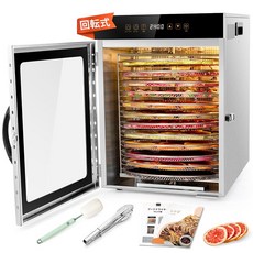 Kwasyo 12단 회전식 후드 드라이어 식품 건조기 1000W 30~90℃ 24시간 타이머 기능 탑재 업무용 가정용 일본어 사용 설명서 포함 일본어 레시피 포함 1년 포함, FD-12X-01AJP-GRJP
