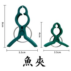 植物固定夾 番茄瓜果嫁接夾 - 多功能綁枝藤蔓幼苗夾 蘭花水果蔬菜園藝支撐, 1個, 魚夾,大號