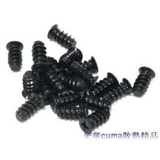 光華CUMA散熱精品*機殼、系統 風扇專用螺絲 黑色 / 1包20顆/ 特價30元, 1個