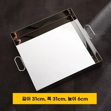 스텐 강정틀 견과류 양갱 젤라틴 모양틀 오란다 커팅기 누름판, E. 31x31x6CM 10근 브러쉬