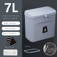 벽걸이 화장실 뚜껑 휴지통 화장실 전용 가정용 주방 수납통 틈새 휴지통 위생통, 색깔2