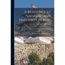 (영문도서) A Residence at Nagasaki and Hakodate in 1859-1860: With an Account of Japan Generally Paperback, Legare Street Press, English, 9781016395557