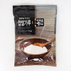 미드움애 국산 찹쌀가루 1kg 건식 버떠떡 재료, 1개