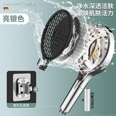 無品牌 淋浴增壓花灑噴頭 過濾家用洗澡蓮蓬頭, 1個