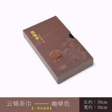 티 타올 다기 용품, 브라운