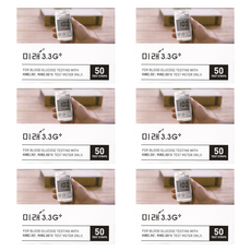 <6박스 300매> 오상헬스케어 미래3.3G플러스 혈당검사지스트립 혈당측정검사지 6박스 300매 elevee, 6박스