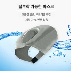 책상베개 엎드려 베개 자궁 마사지 푹신한 만화 학교, 싱글 커버 2세대및4세대베개호환가능