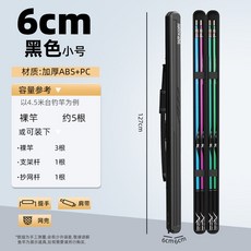 【釣友俱樂部】硬殼魚竿包 10cm 黑色加厚款 多功能防水竿包, 【輕量便攜版】黑色127x6cm【PC】
