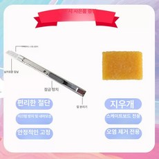 스케이트보드 사포 스티커 롱보드 미끄럼 방지 피쉬보드 내마모성 두꺼운 마감 처리, 1개, 82x21.5cm 도구칼+오염지우개포함