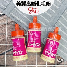 CIAO 美麗高纖化毛粉 CIAO排毛粉 K9 貓咪化毛粉 日本製 ciao 30g, 1個