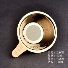 304不鏽鋼茶漏 加厚加密過濾網 茶具 公杯 金色茶濾網 防漏設計, 1個, 班意304茶漏（金光閃閃）