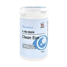 미유케어 클린아이 150g