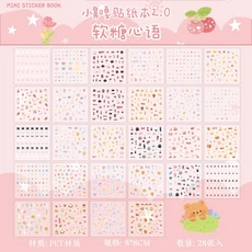 다이컷 미니 스티커북 폰 케이스 포토 저널 DIY 장식 재료 구카 스티커 장식용 벽, 라벤더