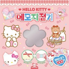 산리오캐릭터즈 헬로키티 메모지 접기, 단품, 도티도그