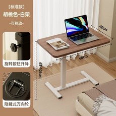 미니 냉장고 받침대 사무실 흔들림 방지 랙 선반 원룸, AA. 표준 모델 Walnut Shelf 모바일