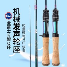 【釣迷】瀾蘭溪馬口竿 富士K架O環 微物路亞竿 UL快調碳素實心稍, 1.68直柄ul快調單竿【富士o環】
