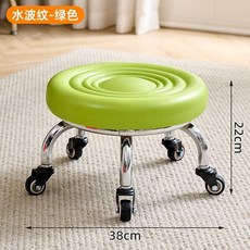萬向輪小凳子 滑輪椅 滑輪凳 矮凳 家用板凳 小椅子 沙發凳 滑輪矮凳 滑輪矮凳 新款圓形小矮凳成人可坐萬向輪小凳子, 水波紋綠色【軸承輪】, 1個