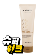 카디뷰 카카우마스크 / 수분보습 헤어팩 트리트먼트, 1개, 150ml