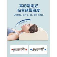 높은 베개 태국 천연 라텍스 두꺼운 경추보호 17cm