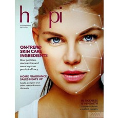 Happi Usa 2023년8월호 ( 월드매거진) - 당일발송