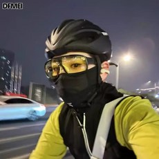 DFMEI 登山雪地護目鏡男女墨鏡防紫外線戶外騎行防風爬山徒步雪山滑雪鏡