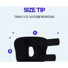 집사사랑 반려견 슬개골 보호대 1P 강아지 무릎 관절보호대, 2애견슬개골보호대-M