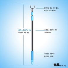 연장형 스테인리스 옷걸이봉 가정용 매장용 옷걸이 장대 건조 및 옷 정리용, 1개, G_블루88~200cm합금포크+폼손잡이