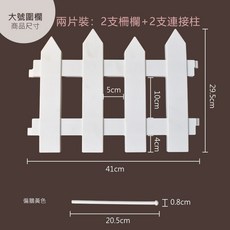 思皮特 組合式柵欄圍籬護欄，適用於陸龜、烏龜、兔子等小型寵物，可靈活組裝，打造安全舒適的飼養空間。, 1個, 兩片裝 (大款) 組合式柵欄