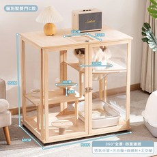 貓別墅【12200-12203】貓跳台 貓屋 貓窩 貓籠 貓抓板 貓爬架, 1個, 雙門C款