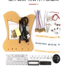 DIY鐳射豎琴電子琴套件 STC89C52, diy套件