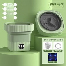 휴대용 미니 세탁탈수기 캠핑 여행 속옷 살균 저소음, 딥블루 업그레이드 10L 블루라이트 살균 +, 기본 색상