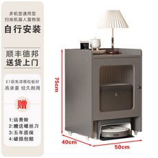 로봇 청소기 수납장 선반 수납선반 보관장 조립 무선 정리함 사이드테이블 오크 화이트A형, 서랍 없는 유리문 라이트 그레이